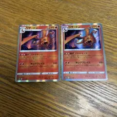 【2枚セット】リザードン　017/184 、バトルセンス