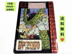 【初版・レア】❣️ドラゴンボールZカードダス本弾第15弾No.590.591 セル セール中】❣️ドラゴンボールZカードダス本弾15第弾No.590セル（完全