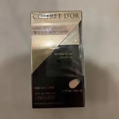 COFFRET D'OR リフォームグロウ リキッドUV 30mlのサムネイル