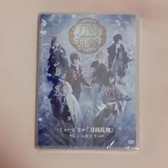 ミュージカル『刀剣乱舞』 江水散花雪 DVD