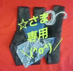 弓袋　単品　弓道