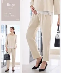 エンジェリーベ　マタニティ テーパードパンツ　Lサイズ Angeliebe