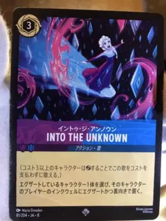 2026年最新】ディズニー ロルカナ エルサの人気アイテム - メルカリ