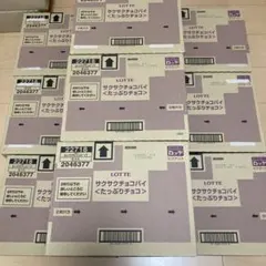 【現品限り】ロッテ　チョコパイ　小さなチョコパイ　45袋入りのサムネイル