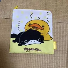 サンエックスユニバース カラフル！バラエティーコレクション かものはしかも。