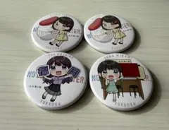 36様 リクエスト 5点 まとめ商品