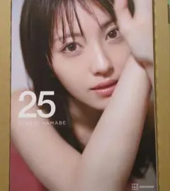 2025年最新】浜辺美波写真集豪華版の人気アイテム - メルカリ