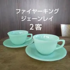 2025年最新】ファイヤーキング ジェーンレイの人気アイテム - メルカリ