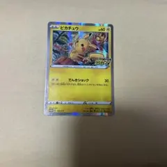 2026年最新】ピカチュウ プロモ メスの人気アイテム - メルカリ