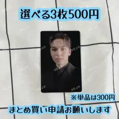 バーノン　seventeen right here