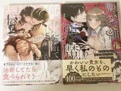 tlコミック ティーンズラブ