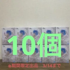 【未開封】RE:ゼロから始める異世界生活　Relax time レム　まとめ売り