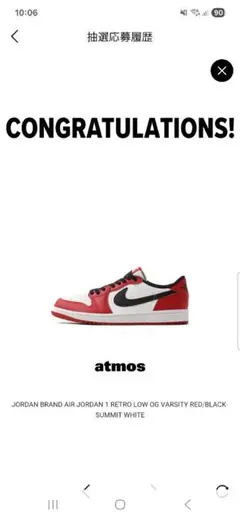 レトロ スニーカー