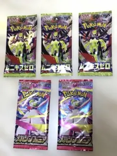 ポケモン未開封カード　ムニキスゼロ　メガシンフォニア