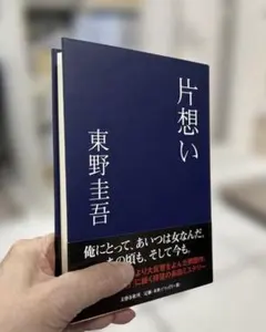 サイン入】梅津瑞樹 出版物まとめ売り - メルカリ