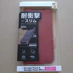 Google Pixel 9/9 Pro 手帳型ケース 耐衝撃