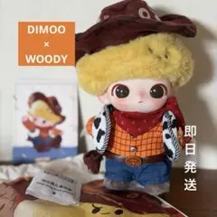 POPMART DIMOOWORLD PIXAR ぬいぐるみペンダント ウッディ - メルカリ