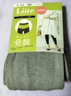 Liite 産後用 骨盤レギンスパンツ L-LL グレー レーヨンリブ素材 妊婦