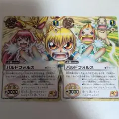 2026年最新】ガッシュベル プロモの人気アイテム - メルカリ