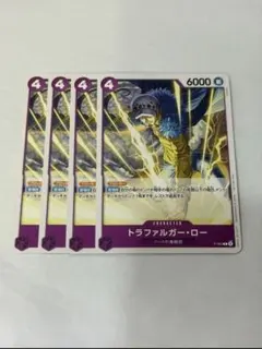ワンピースカードゲーム　トラファルガーロー　交流会　プロモ　4枚