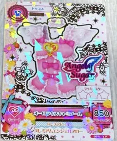 アイカツ オンパレード オーロラキスキャミソール PR アイカツカード　プロモ