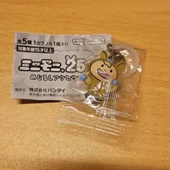 ミニモニ。25thめじるしアクセサリー