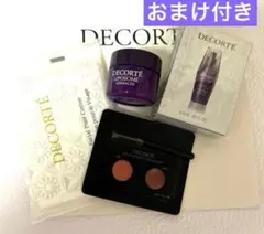 コスメデコルテ✨リペアクリーム10g＆リポソーム アドバンスト 12ml