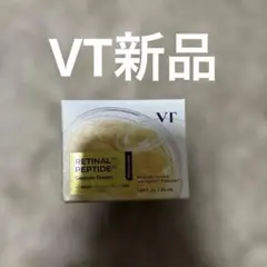 新品 VT レチナール ペプチド カプセルクリーム　クリーム レチノール