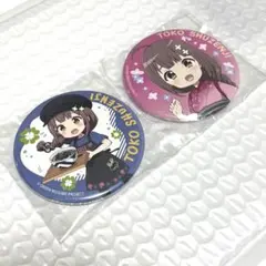 Item thumbnail for item 49cf6ea7-8ee2-4698-ba83-33b1211c8cb8