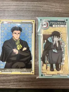 鬼滅の刃 AGF2023 アクリルマスコット 悲鳴嶼行冥 - メルカリ