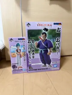 一番くじ ドラゴンボール EX B賞ムラサキ曹長&ブルマセット