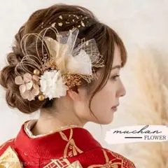 【金箔付】ドライフラワー髪飾り/成人式＊結婚式＊和装洋装＊袴/No163ベージュのサムネイル