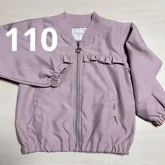 【Majolica バースデイ】春　秋　ジャケット　ジャンパー110