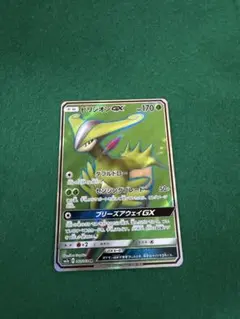 ビリジオンGX SR SM7a 迅雷スパーク 061/060 - メルカリ