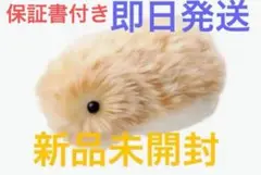 新品 Moflin（モフリン）ゴールド PE-M10GD 未開封品 新品未開封 moflin AIペット モフリン ゴールド PE-M10GD - メルカリ