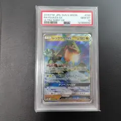 2026年最新】レックウザgx psa10の人気アイテム - メルカリ