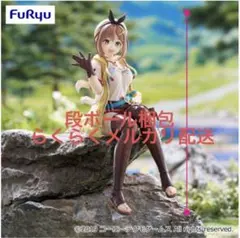 ライザのアトリエ ぬーどるストッパーフィギュア ライザリン・シュタウト