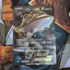 ゴンべぇ@再シュリ、テープ再貼は警察通報様 リクエスト 2点 まとめ商品