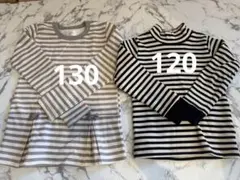 ストライプ長袖カットソー2点セット