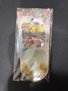 ポケモンセンタートウホク出張所　一定金額購入特典　ピカチュウ 扇子　花笠