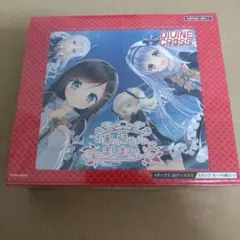 2025年最新】ディヴァイン ましまろの人気アイテム - メルカリ