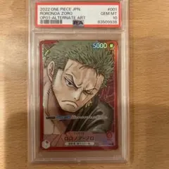 ロロノア・ゾロ L リーダーパラレル(リーパラ) OP01-001 PSA10