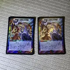クルセイド 聖闘士星矢 牡羊座のムウ 黄金聖闘士 メタルレア 希少 早い