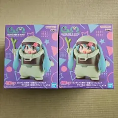 ガンダム45周年x初音ミク ザクぐるみ フィギュア 2個セット
