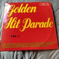 ゴールデン・ヒット・パレード VOL.1