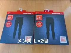 Ｌサイズ 超極暖 ヒートテック タイツ×2個