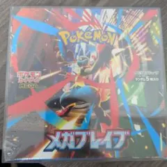ポケモン メガブレイブBOXシュリンク付き