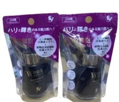 【未使用】美容液 2025年最新】ZX 美容液の人気アイテム - メルカリ