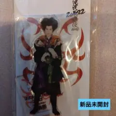 SnowMan向井康二 アクスタ滝沢歌舞伎ZERO2022