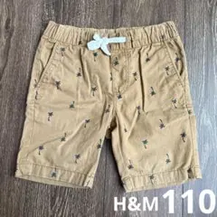 半ズボン ハーフパンツ H&M 110cm